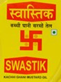 Swastik logo